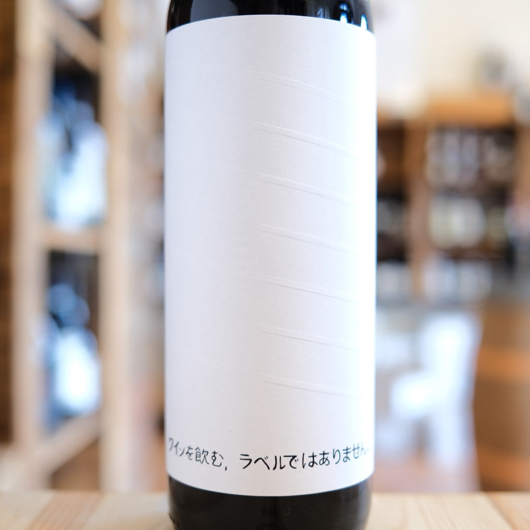 Langhe Pinot Nero 2024 Drink Wines Not Labels etichetta | Pinot Nero Langhe wine label Italy